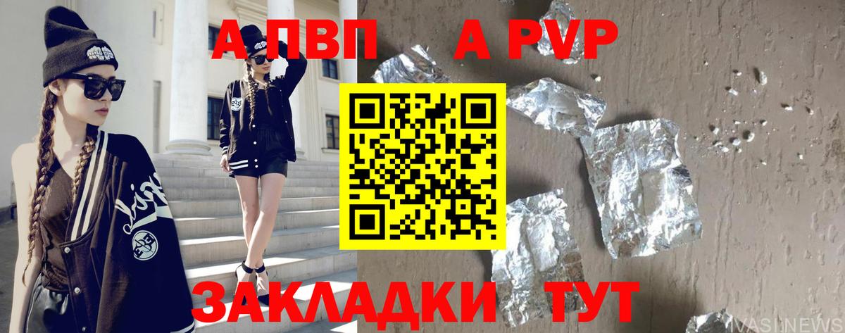 Галлюциногенные грибы Горячий Ключ