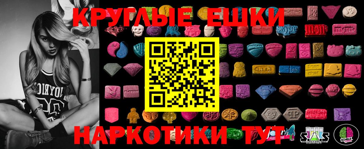 Ecstasy  ЭКСТАЗИ 280мг  ЭКСТАЗИ louis Vuitton  Вход с VPN  Горячий Ключ 