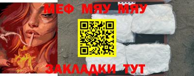 альфа пвп VHQ Можайск