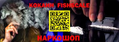 ГАЛЛЮЦИНОГЕННЫЕ ГРИБЫ Моздок