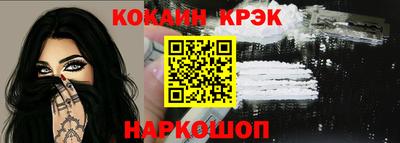 spice Мариинск