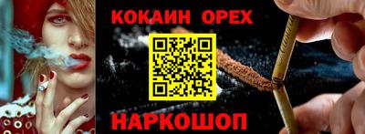 ГАЛЛЮЦИНОГЕННЫЕ ГРИБЫ Моздок