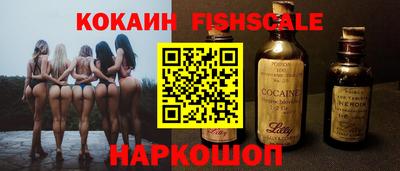 ГАЛЛЮЦИНОГЕННЫЕ ГРИБЫ Моздок