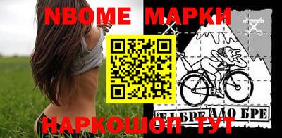 2c-b Малоярославец