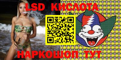 ГАЛЛЮЦИНОГЕННЫЕ ГРИБЫ Моздок