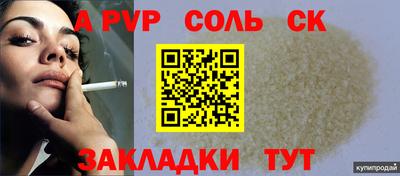 кокаин Малгобек