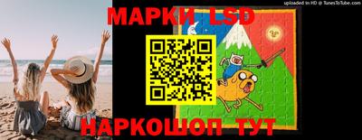 ГАЛЛЮЦИНОГЕННЫЕ ГРИБЫ Моздок