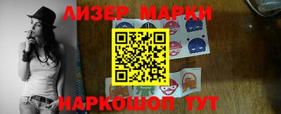 spice Мариинск
