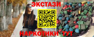 альфа пвп VHQ Можайск