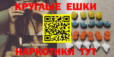 альфа пвп VHQ Можайск