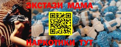 альфа пвп VHQ Можайск