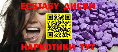 spice Мариинск