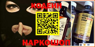 ГАЛЛЮЦИНОГЕННЫЕ ГРИБЫ Моздок