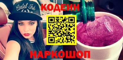 кокаин Малгобек