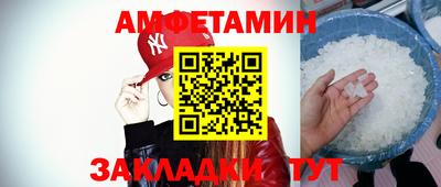 альфа пвп VHQ Можайск