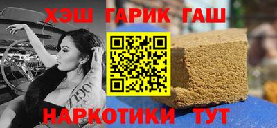 кокаин Малгобек