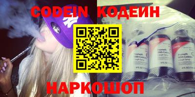 альфа пвп VHQ Можайск