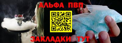 кокаин Малгобек
