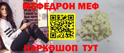 spice Мариинск