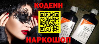 кокаин Малгобек