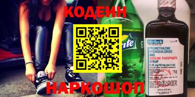 spice Мариинск