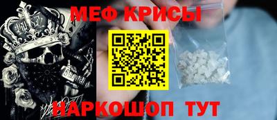 альфа пвп VHQ Можайск