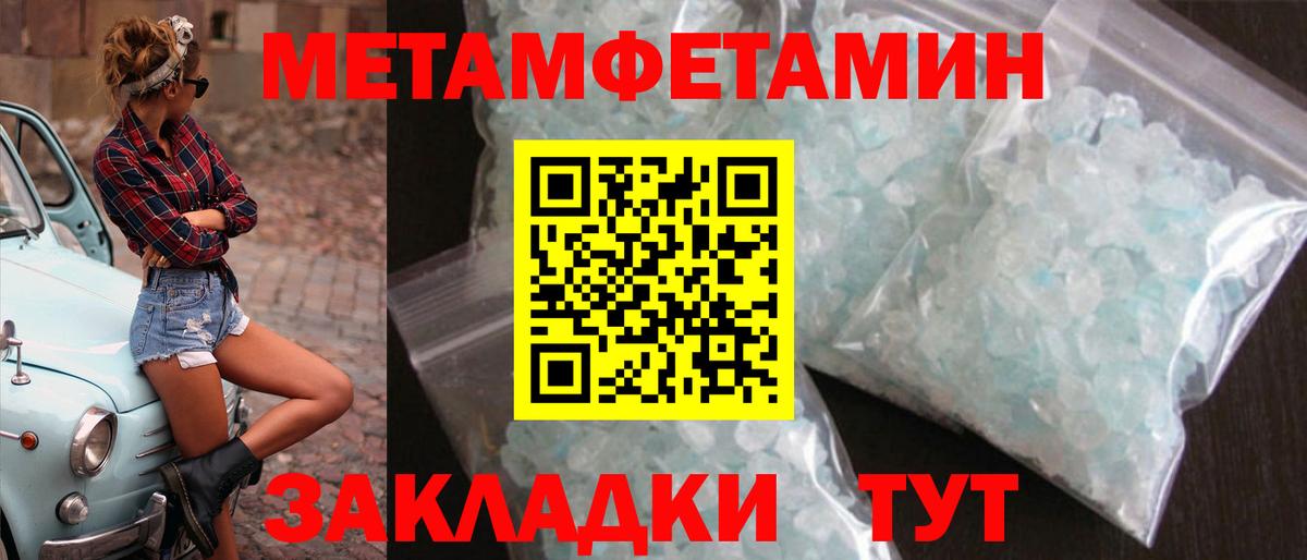 Мефедрон  APVP СОЛЬ   ЭКСТАЗИ  Канабис  Cocaine  Вход с VPN  Горячий Ключ  Мефедрон кристаллы  ГАШИШ 